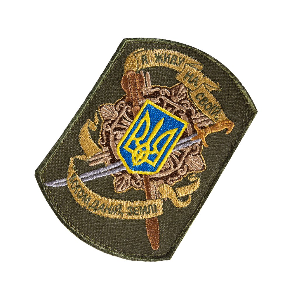 Шеврон/липучка "Я живу на своїй, богом даній, землі" Olive