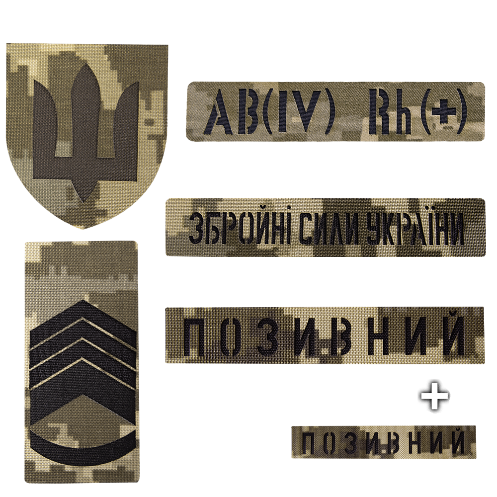 Комплект патчів Camotec Піксель