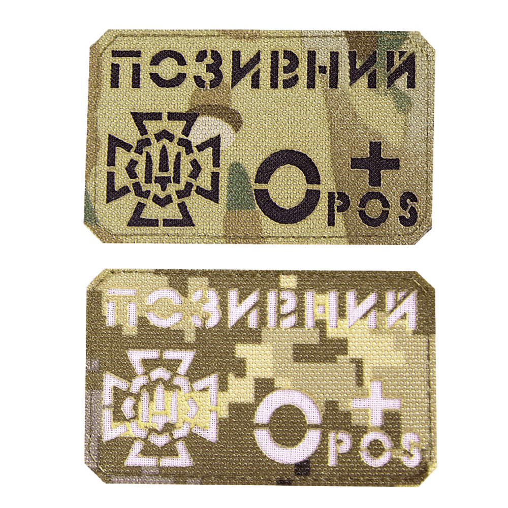Патч LC Позивний/Герб