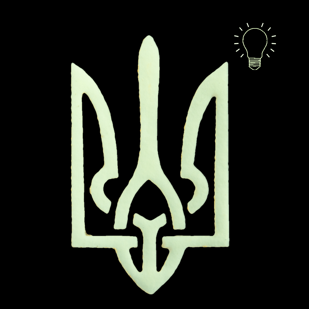 Патч липучка LC Тризуб Піксель/Люмін