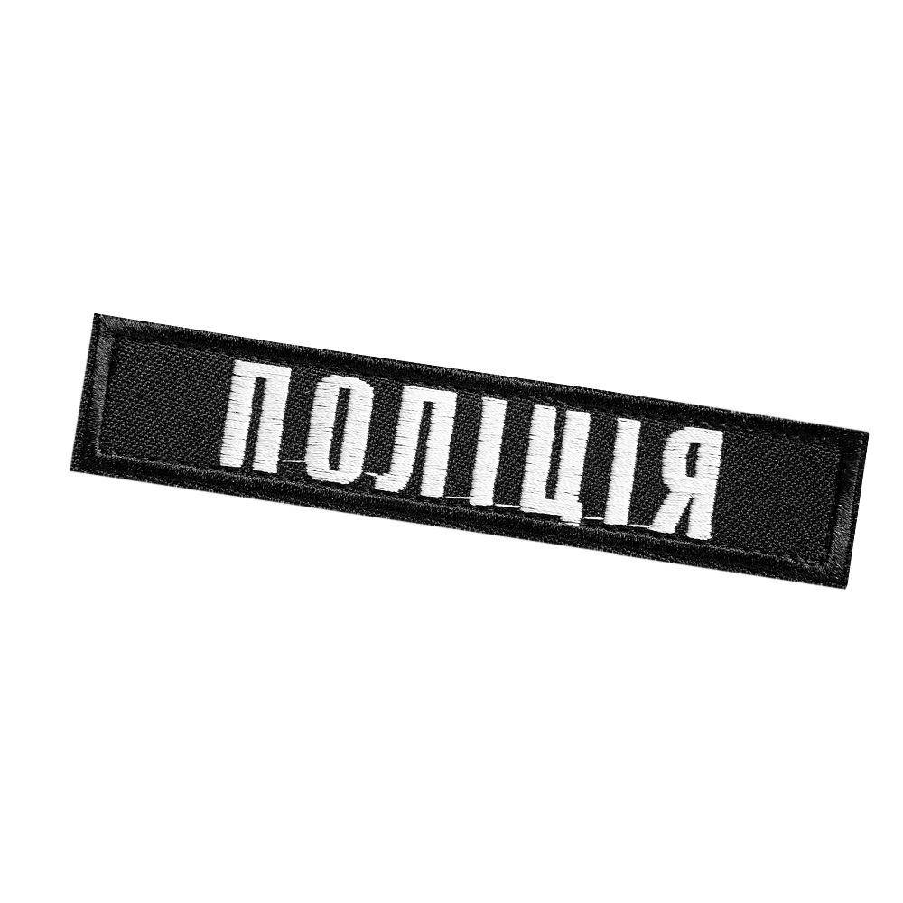 Патч/липучка NPU 12*2,5 Чорний