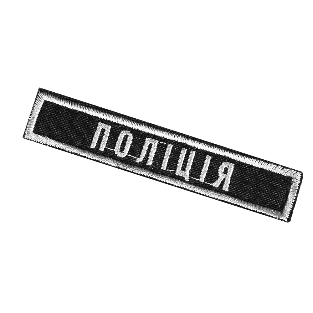 Патч/липучка NPU Set