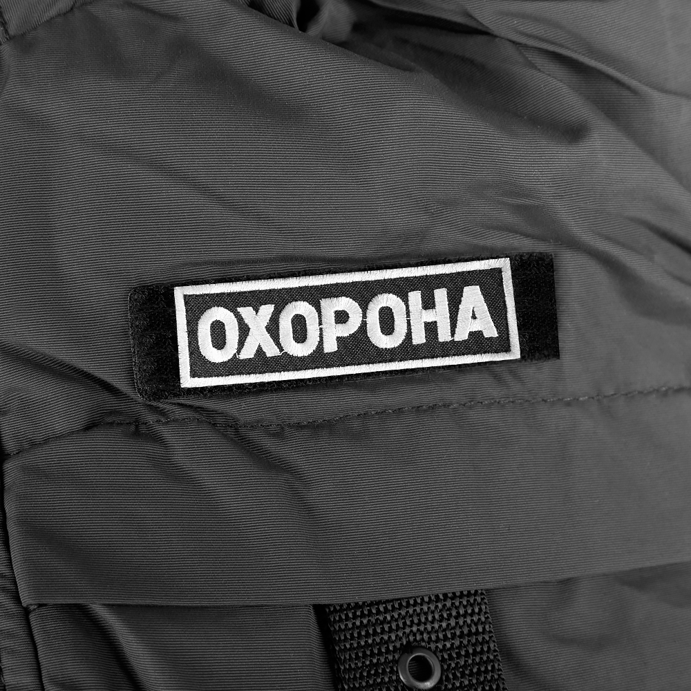 Патч/липучка "Охорона" Чорний