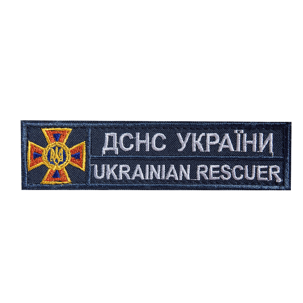 Патч/липучка ДСНС України "Ukrainian rescuer" Темно-синій