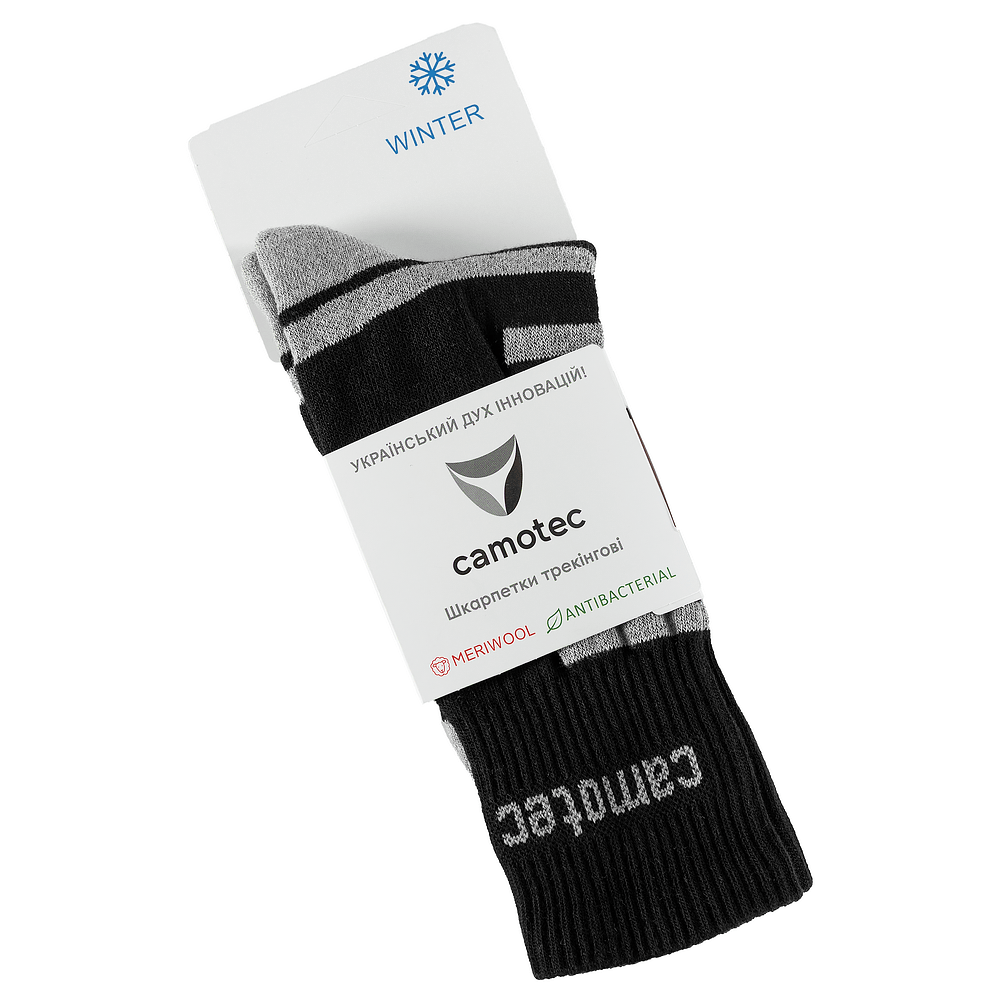 Шкарпетки Merino LongAir 2.0 Чорні