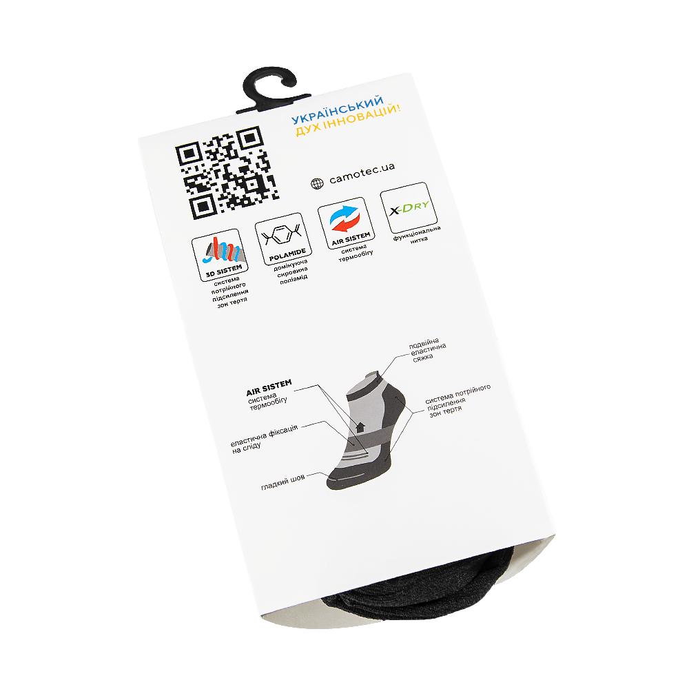 Шкарпетки X-Dry (2 пари) LowAir Pro+ Чорні